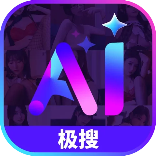 AI引擎